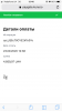 32518B8B-3A5E-4D49-A43E-73FB709C2352.png