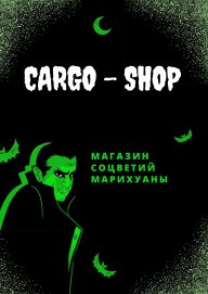 Cargo-Shop