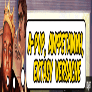 Альфа,Амф,Ешки