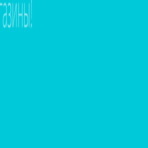 2я гифка
