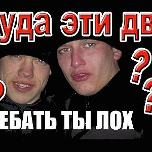 Откуда взялась картинка "Ебать ты лох" - YouTube