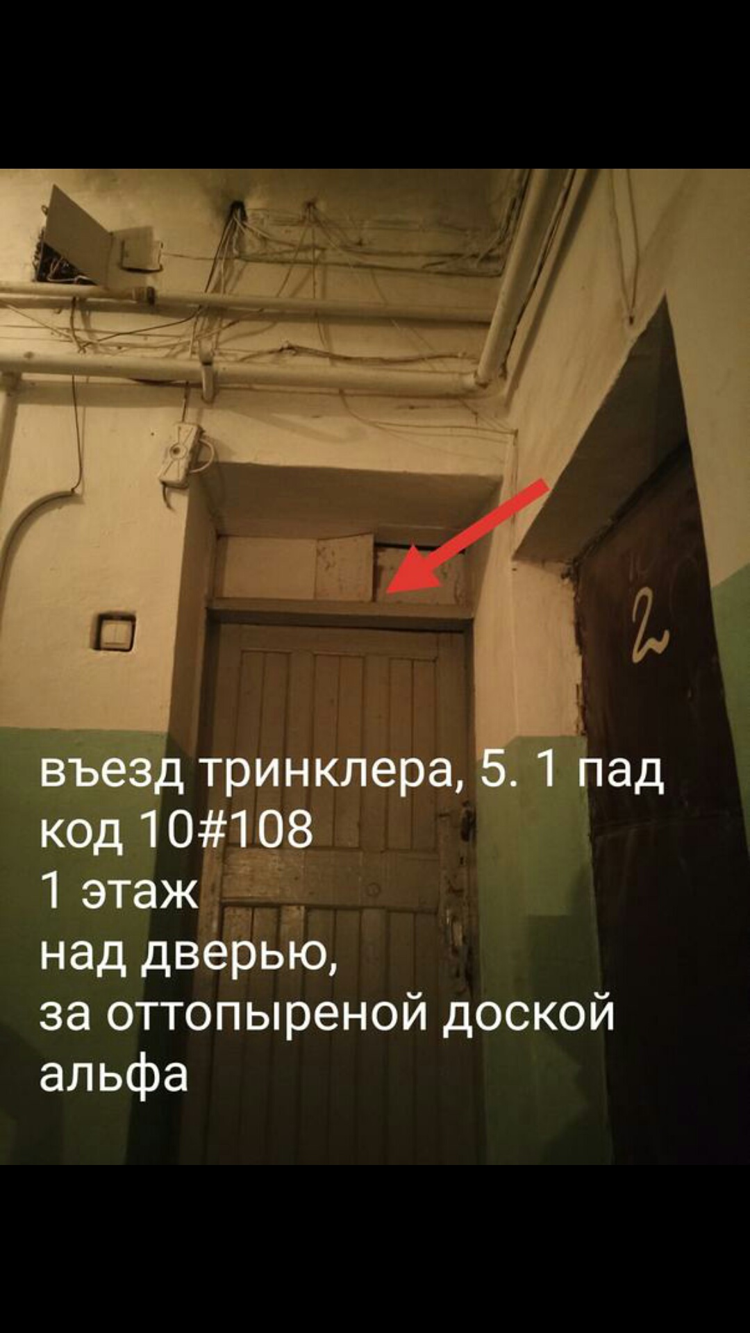 S80319-235351