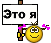 It Is Me