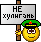 Nehylig