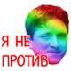 iajaneprotiv643