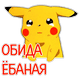 74