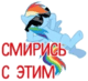 Otbitye 108