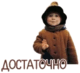 Otbitye 114