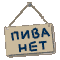 Pivanet