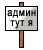 Ya Admin